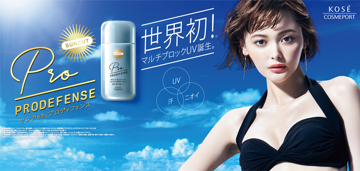 サンカット Suncut 日やけ止めスプレー No 1 コーセーコスメポート サンカット Suncut 日やけ止めスプレー No 1 コーセーコスメポート