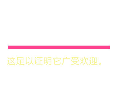 SUNCUT半透明防晒喷雾连续四年始终位居销售榜第一*！这足以证明它广受欢迎。