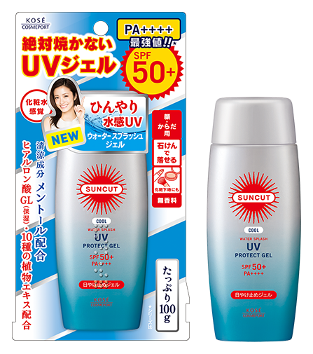 SUNCUT凉感防晒啫哩50 清凉水感