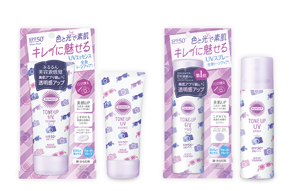 サンカット® トーンアップUV ［SPF50+ PA++++］　エッセンス 68g / スプレー 110g