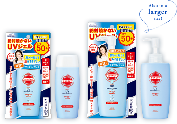 SUNCUT Sunscreen Gel 50