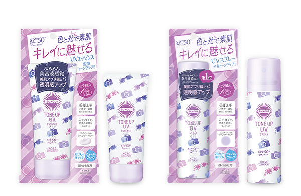 サンカット® トーンアップUV ［SPF50+ PA++++］　エッセンス 68g / スプレー 110g