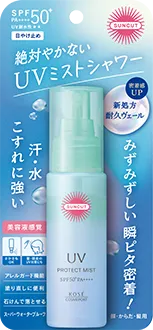 プロテクトUV ミスト