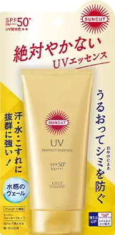 パーフェクトUV エッセンス