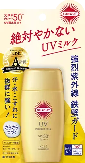 パーフェクトUV ミルク