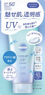 トーンアップUV エッセンス(スノーホワイトブルーカラー)