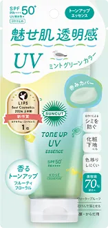 トーンアップUV エッセンス(ミントグリーンカラー)