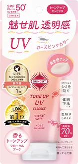 トーンアップUV エッセンス(ローズピンクカラー)