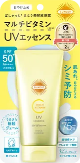 UVエッセンス V〈日やけ止め美容液〉