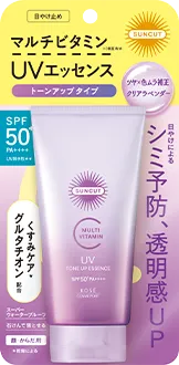 UVエッセンス Vクリアラベンダーカラー〈日やけ止め美容液〉