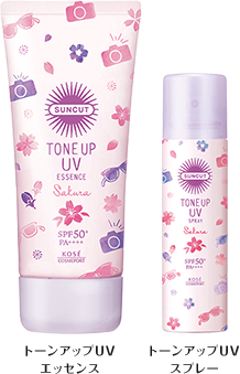 春運ぶ、ほのかな香り 桜トーンアップUV誕生