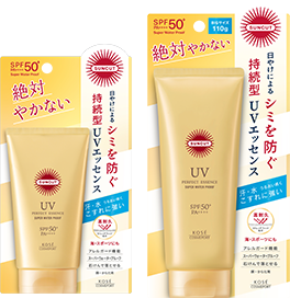ラインナップ 選び方 サンカット Suncut 日やけ止めスプレー No 1 コーセーコスメポート ラインナップ 選び方 サンカット Suncut 日やけ止めスプレー No 1 コーセーコスメポート